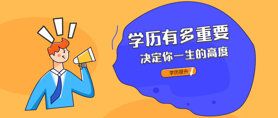 1.png 2021年高职扩招含义?这一机会不可错失