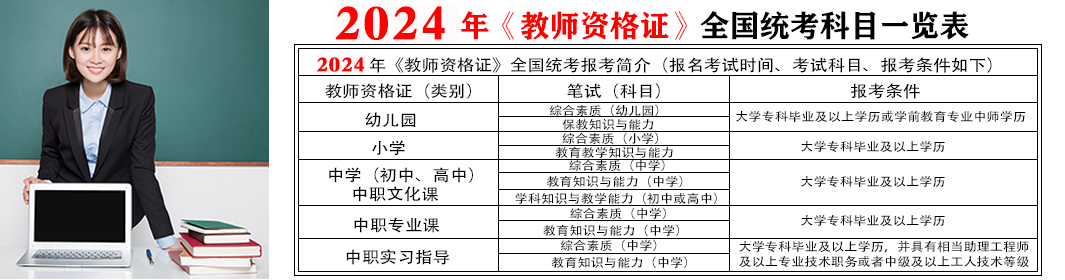 通栏图片